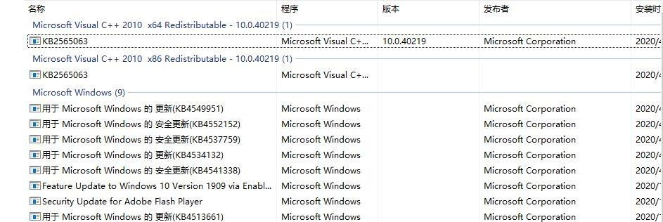 Win10切换窗口不流畅如何解决？Win10切换窗口卡顿解决方法(图5)