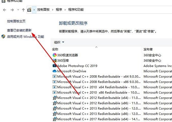 Win10切换窗口不流畅如何解决？Win10切换窗口卡顿解决方法(图4)