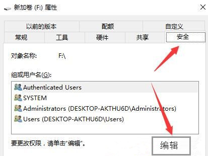 Win10共享打印机将everyone设置为拒绝后无法打印怎么办？