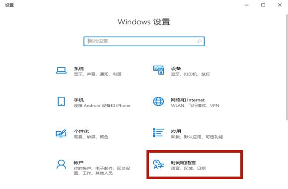 Win10游戏中按shift总是出现输入法怎么办？
