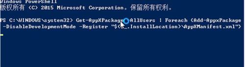 Win10系统总是出现程序无响应怎么处理？