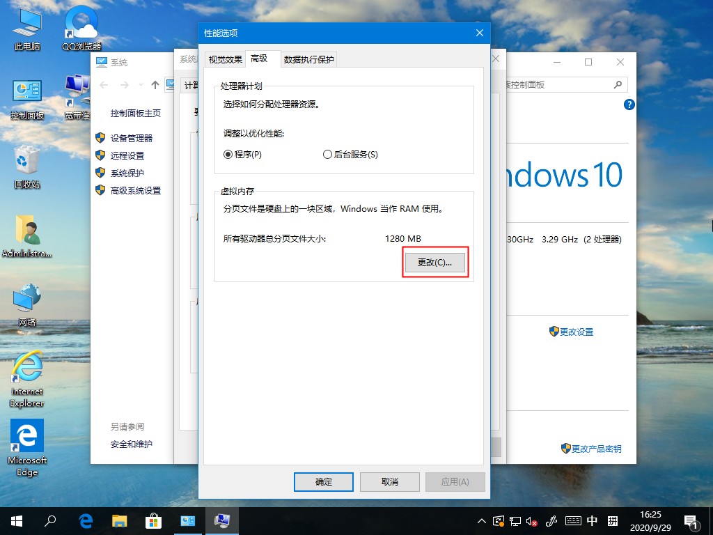 Win10系统总是卡顿怎么办？Win10卡顿严重解决方法
