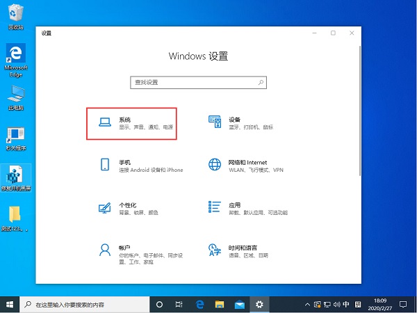 Win10待机后无法唤醒固态硬盘怎么解决？