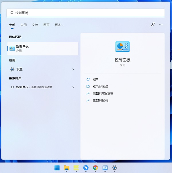 Win11未激活系统怎么换回原来的壁纸？