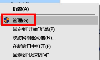 Win10专业版如何调整硬盘盘符顺序？Win10更改盘符的方法