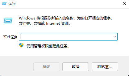 win11怎么修改右键菜单？win11右键菜单改回win10(图2)