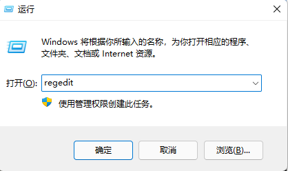 win11怎么修改右键菜单？win11右键菜单改回win10(图3)