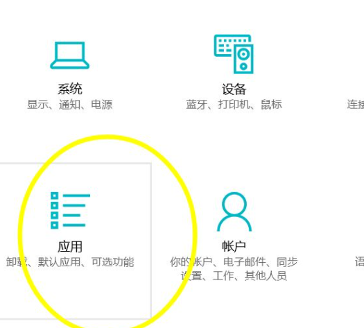 Win10如何彻底删除360安全卫士？