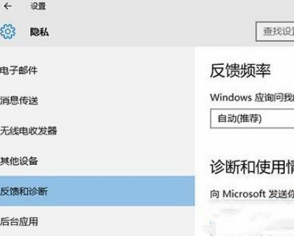 Win10锁屏界面显示其中某些设置已由组织隐藏或管理怎么办?