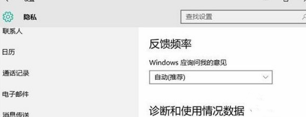 Win10锁屏界面显示其中某些设置已由组织隐藏或管理怎么办?