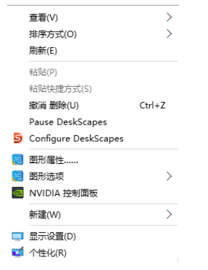win10系统如何设置动态桌面？