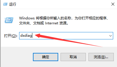 如何查看win10版本号和位数？