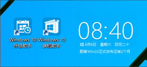 电脑管家升级win10系统教程