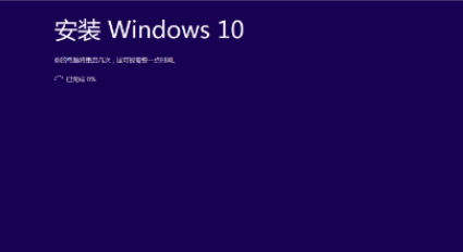 电脑管家升级win10系统教程