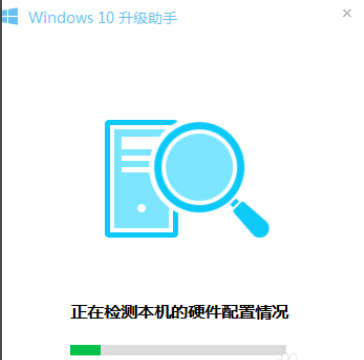 电脑管家升级win10系统教程