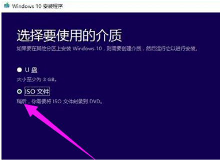 win10系统升级助手使用方法教程-编程部落