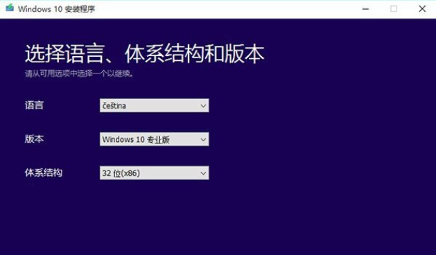 win10系统升级助手使用方法教程-编程部落