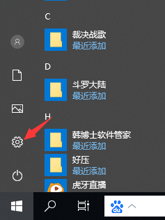 win10时间不准怎么调整？