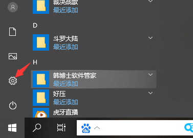 win10系统怎么安装驱动?