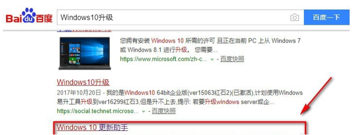 怎么在微软官网下载win10系统？-编程部落