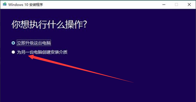 怎么在微软官网下载win10系统？-编程之家