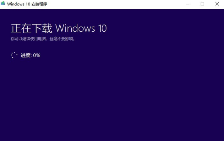 怎么在微软官网下载win10系统？-编程部落