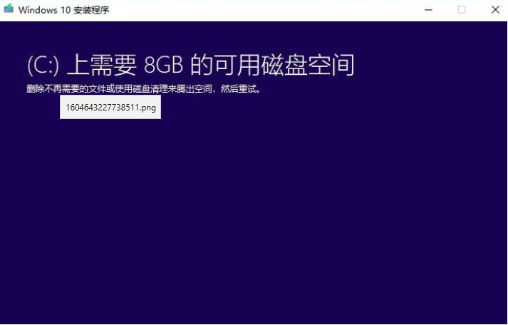 怎么在微软官网下载win10系统？-编程之家