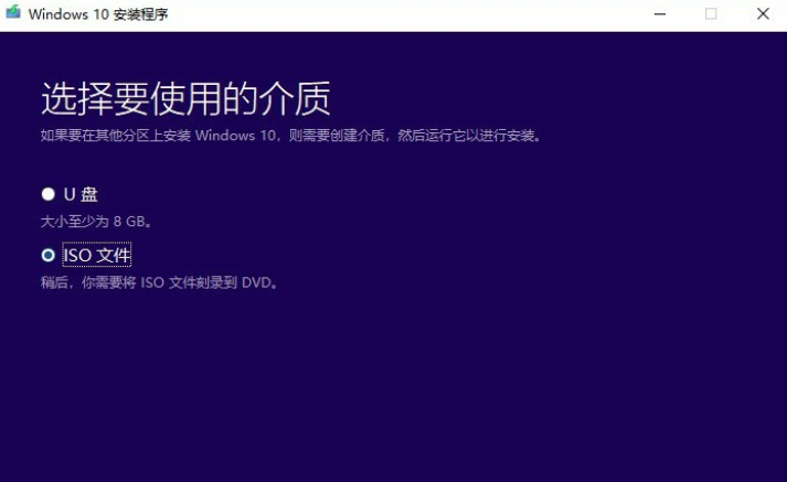 怎么在微软官网下载win10系统？-编程部落