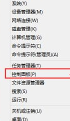 win10系统怎么安装最新的补丁？
