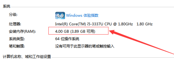 win10系统安装配置要求是多少？