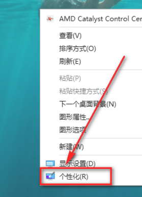 win10怎么设置任务栏透明?