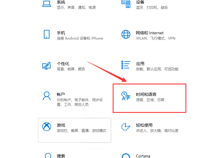 Win10系统怎么设置输入法？Win10设置输入法教程