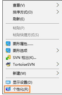 Win10系统的分辨率怎么设置？