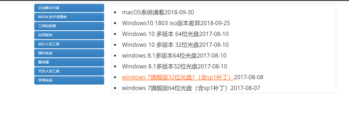 Win10系统官方怎么下载？Win10系统官方下载教程