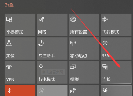 Win10系统怎么使用无线投屏？