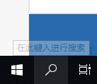 Win10系统怎么连接局域网？