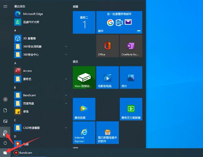 Win10怎么关闭自动更新？Win10关闭自动更新具体步骤