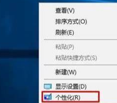 Win10系统经典模式怎么设置？Win10系统经典模式设置教程