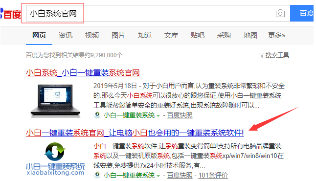win10?iso镜像如何安装