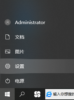 Win10系统怎么从专业版退回到家庭版？