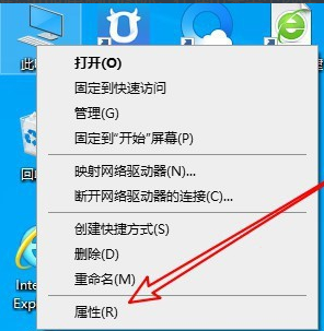 Win10启动任务栏假死的解决方法