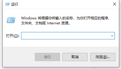 Win10电脑怎么设置定时关机？