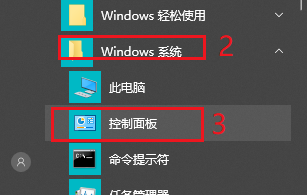 Win10电脑一直没有几秒就自动锁屏该怎么办？