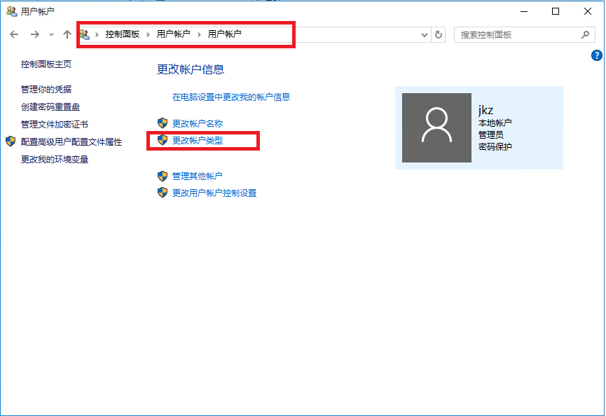 win10系统怎么以管理员身份运行文件