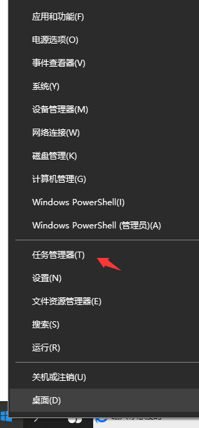 怎么查看当前正在使用的系统是独显还是核显？