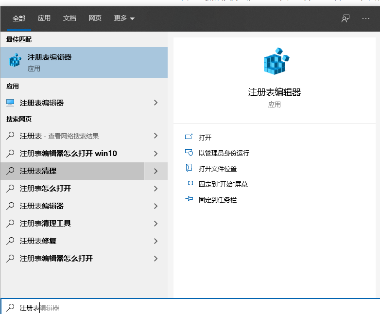 Win10右键桌面无法打开个性化和显示设置的解决方法