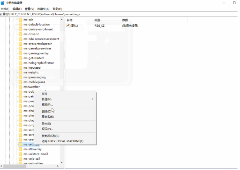 Win10右键桌面无法打开个性化和显示设置的解决方法