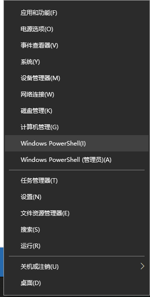 Win10右键桌面无法打开个性化和显示设置的解决方法