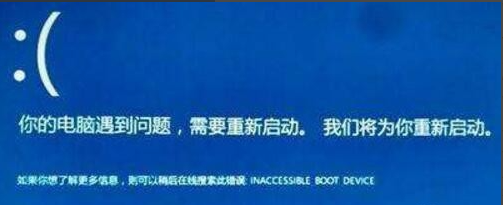 Win10系统蓝屏重启怎么回事？Win10老是收集错误重启操作方法