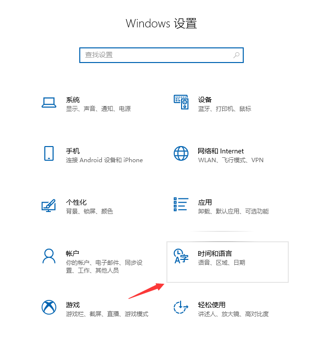 Win10如何彻底删除自带输入法？Win10删除自带输入法教程